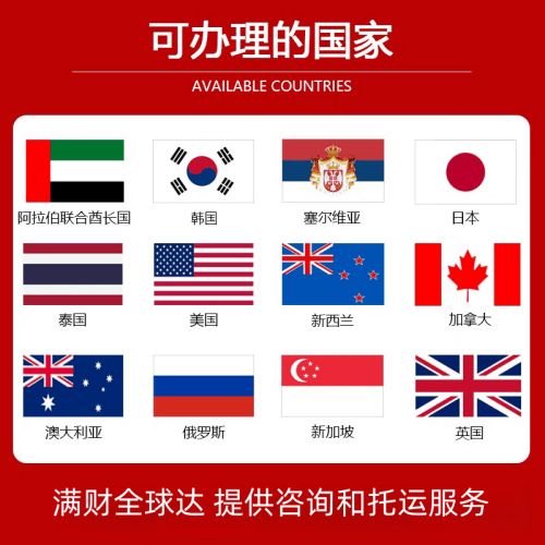 乌鲁木齐市国际宠物托运到澳大利亚宠物入境最新规